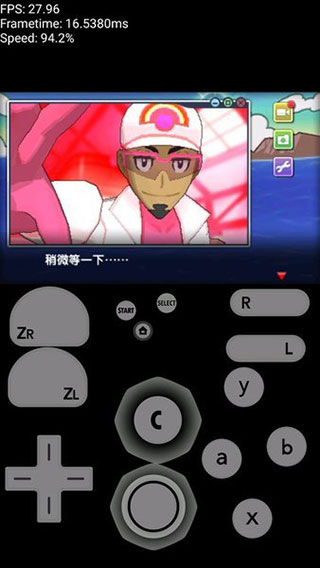 3DS模擬器Citra 安卓版v20231