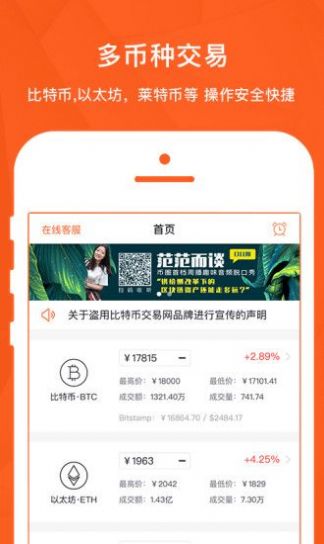 狗狗幣官網下載app蘋果版v2.191