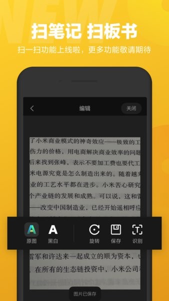 小愛語音助手最新版0