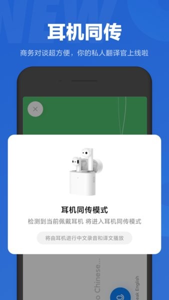 小愛語音助手最新版1