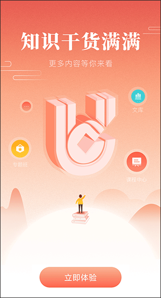 建行學(xué)習(xí)網(wǎng)絡(luò)系統(tǒng)手機版 安卓版v3.3.91