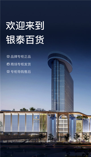 喵街app v6.2.44安卓版0