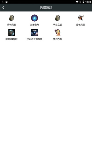 頑皮兔APP V1.11.82安卓版2