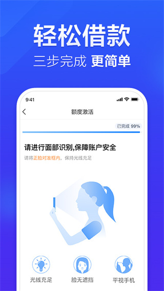 國美易卡APP V5.6.2安卓版3