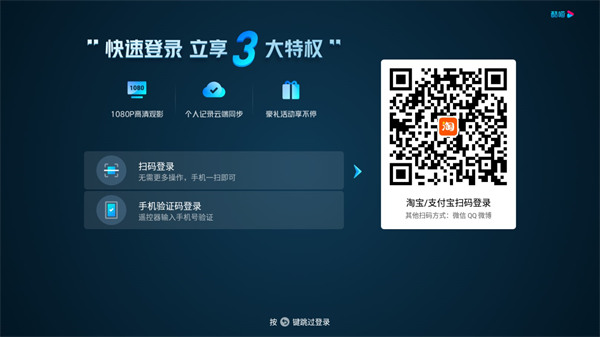 CIBN酷喵影視APP 安卓版v11.0.10