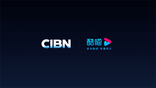 CIBN酷喵影視APP 安卓版v11.0.11