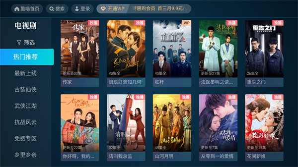 CIBN酷喵影視APP 安卓版v11.0.13
