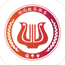 鄂匯辦(湖北政務服務) 官方版v4.2.2