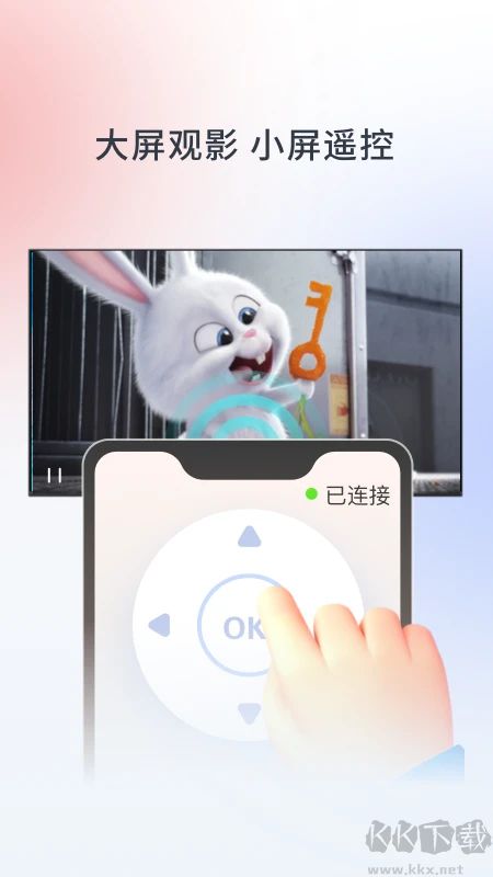 華數TV(華數APP電視版) v9.0.1.99安卓版3