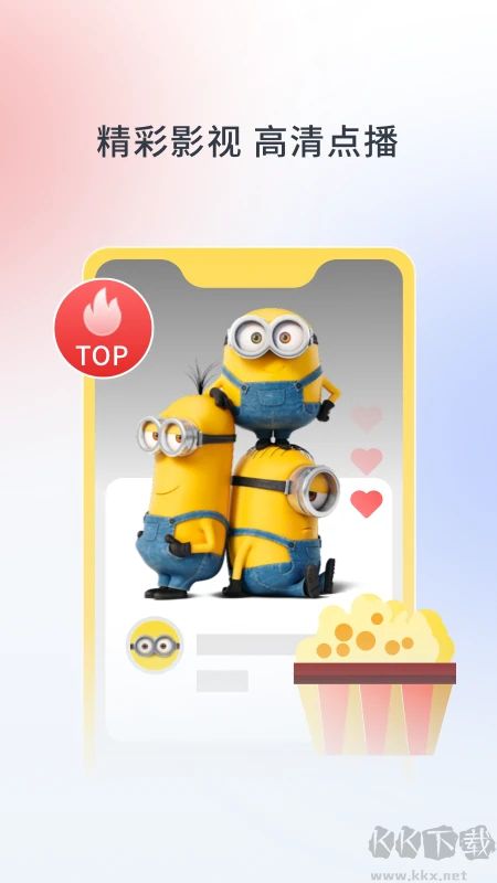 華數TV(華數APP電視版) v9.0.1.99安卓版1