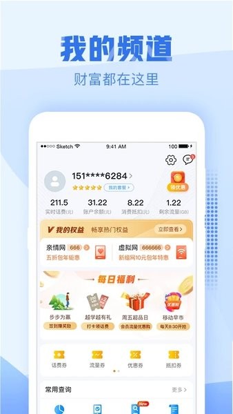 中國移動浙江手機營業廳2