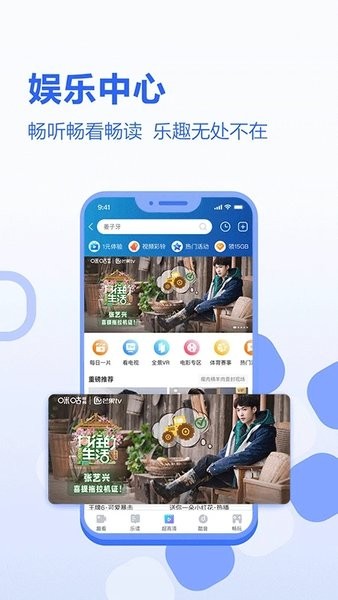 中國河北移動網上營業廳0