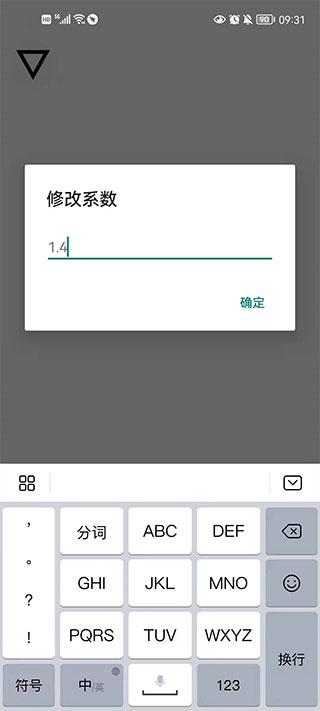微信跳一跳輔助器 免費版v8.3.131