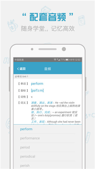 紅寶書APP V1.13.1安卓免激活版3