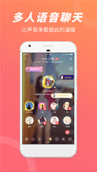 語玩APP V1.76.1安卓版1