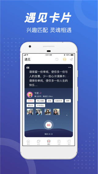 語玩APP V1.76.1安卓版4