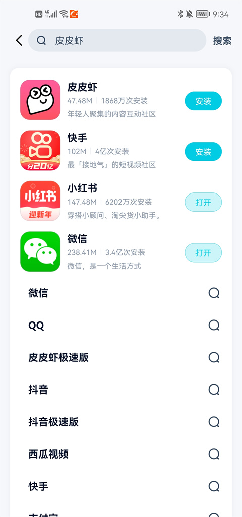酷派應(yīng)用商店正版 最新版v2.2.00