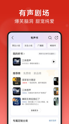 網(wǎng)易云音樂(lè)APP 官方版v8.9.323