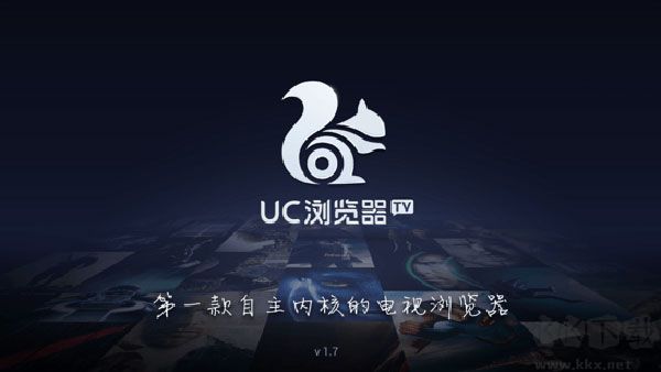 UC瀏覽器電視版 v2023最新版APK0