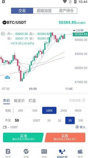 bitz官網(wǎng)版v3.72