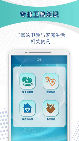 AIDO APP v1.6.1安卓版2