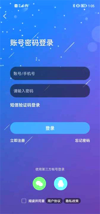 昆山視窗APP V1.5.20安卓版2