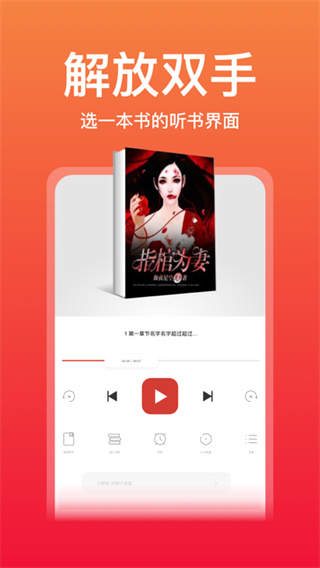 連尚讀書免費版 安卓破解版V3.3.73