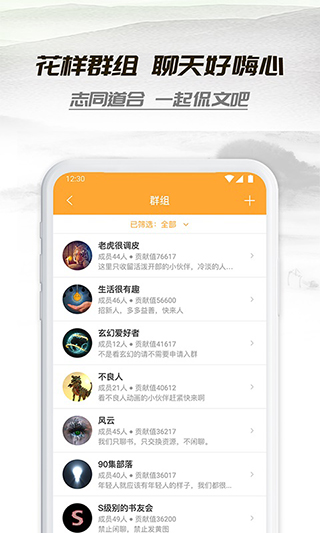 小書亭APP V7.0.0安卓經典版0