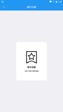 一個奇鴿船新體驗2023 最新版v2.102