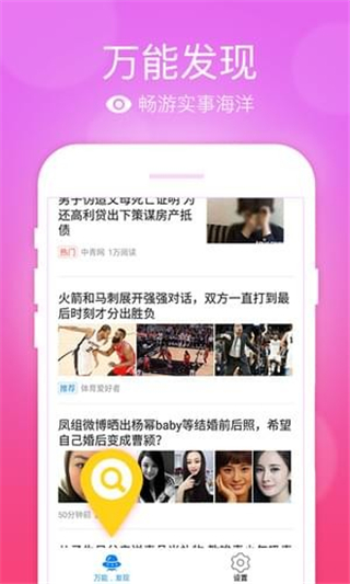 極品五筆免費下載APP v1.2安卓版0