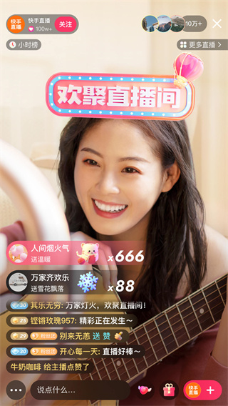 快手成版APP 安卓版V11.1.40.298721