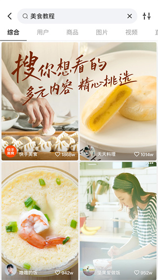 快手成版APP 安卓版V11.1.40.298722