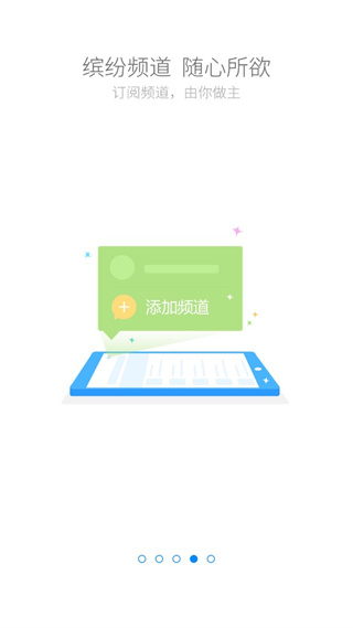 中國人壽云助理 v4.8.2安卓版3