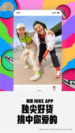 Nike耐克APP V23.15.1安卓版0
