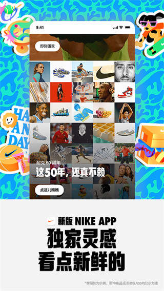 Nike耐克APP V23.15.1安卓版1