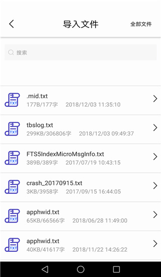 文字轉語音助手APP 安卓版V4.4.0.02