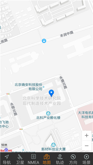 北斗伴APP v1.53官方版2