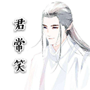 王者榮耀重復名生成器 免費版v1.1