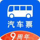 汽車票APP 安卓版V8.7.1
