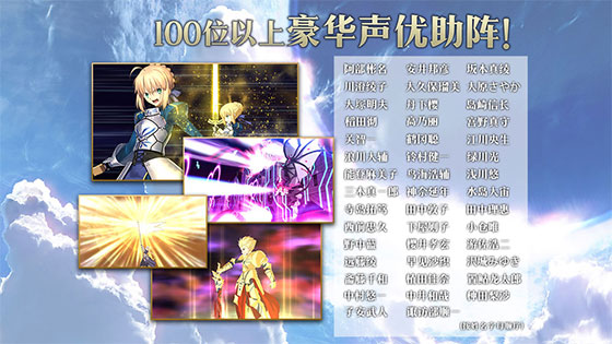 命運冠位指定bilibili版v1.380