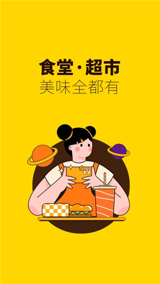 俺來也 v9.0.5安卓版0