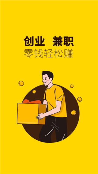 俺來也 v9.0.5安卓版2