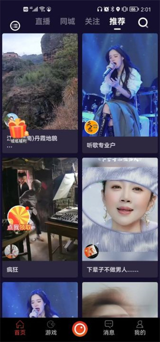 拍呱呱APP 安卓版V1.44.0.22050250