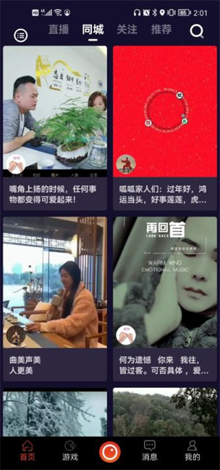 拍呱呱APP 安卓版V1.44.0.22050251