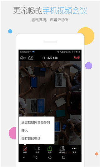 矚目APP V5.5.50131.0701安卓版0