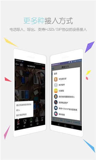 矚目APP V5.5.50131.0701安卓版1