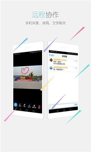 矚目APP V5.5.50131.0701安卓版3