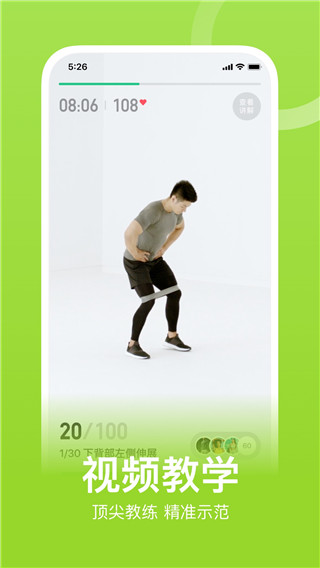 KEEP APP 安卓版v7.45.03
