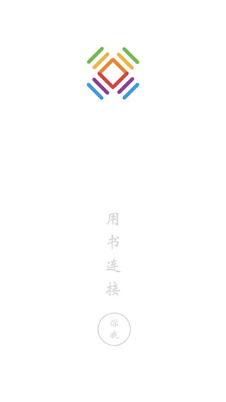 書連網(wǎng)小說 安卓版v1.780