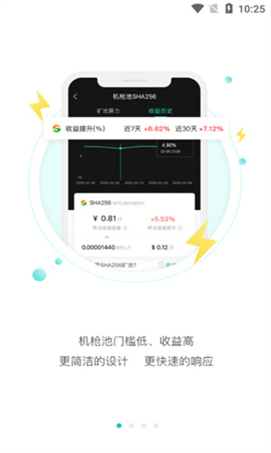zoooo交易平臺v5.181